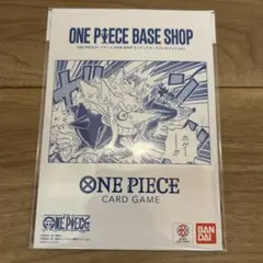 ワンピースカードゲームBASE SHOPリミテッドカードコレクションVol.1
