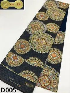 2025年最新】西陣袋帯の人気アイテム - メルカリ