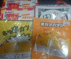 串カツ田中一番くじ　タオル