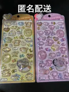 ゆ*ん様 うるちゅるポップシールマイメロディ ポムポムプリン うるちゅる