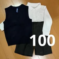 男の子フォーマル 上下3点セット