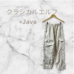 クラシカルエルフ　Java コラボ　配色パイピングカーゴパンツM 男女兼用のサムネイル