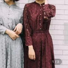 LEBECCA boutique 「声が聴こえるワンピース」　赤