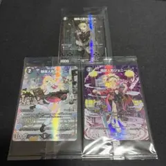特攻人形ジェニー 神アート ボーダーレス フルアート 制服 - メルカリ