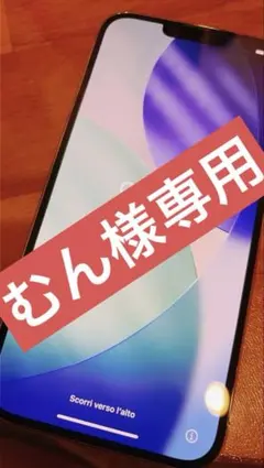極美品】Apple iPhone 13 ProMax バッテリー91% - メルカリ