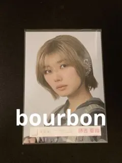 IWTC 櫻坂46 生写真　コンプ　ジャケット　本質的なこと　藤吉夏鈴　ヨリ