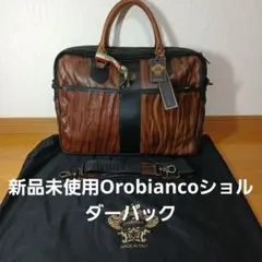 新品未使用Orobianco レザーショルダーバッグ