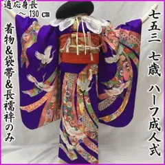 2026年最新】筥迫セット 七五三の人気アイテム - メルカリ