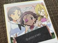 ガールズ＆パンツァー 映画 最終章 第5話 1週目入場者特典 描き下ろしミニ色紙
