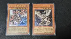 遊戯王 ホルスの黒炎竜LV8 レリーフ 4枚セット - メルカリ