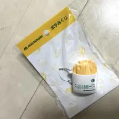 モスバーガー ポテみくじ キーホルダー