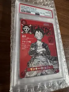 PSA10・良番】モンキー・D・ルフィ ST21-014 ワンピース・マガジン 