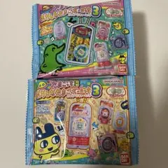 たまごっち　おかしなたまごボーロっち3 新品未開封　2個セット