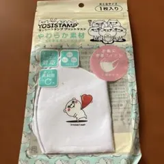 ヨッシースタンプ　プリントマスク