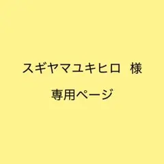 プロセカ 東雲彰人 色紙
