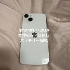 iphone13 スマートフォン本体