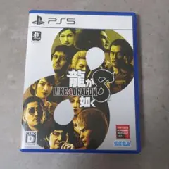 PS5 龍が如く8