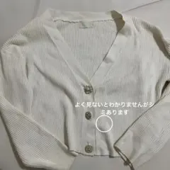 ヴァニレビジューカーディガン