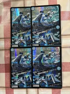 26EX1 14/50・25EX1 4/89 ブルー・インパルス 4枚 - メルカリ