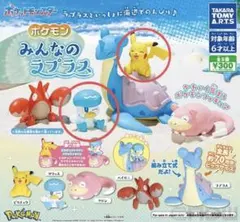 みんなのラプラス ガチャガチャ クワッス ピカチュウ