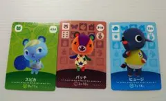 どうぶつの森 amiiboカードセット