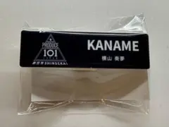 日プ 新世界 横山奏夢 ポップアップ ネームプレート PRODUCE 101