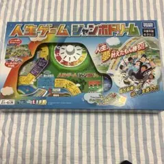 レトロ】集中力ゲームPart2 進化の道 - メルカリ