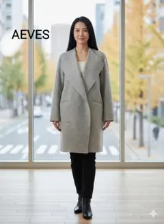 美品 AEVES DOUBLE FACE JADE COAT