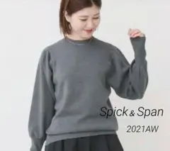 定価 1.6万　Spick＆Span　可愛いぽわん袖♡　ボリュームスリーブニット