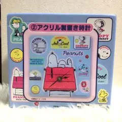 PEANUTS スヌーピー SNOOPY 置時計 ローソン 一番くじ サンリオ