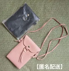 スマホショルダー２色セット くすみピンク＆ブラック　フェイクレザー