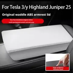 テスラ モデルYジェニパーアームレストカバー ドリンクホルダースマホ 