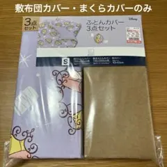 Item thumbnail for item e91cc690-97fa-4e13-ae61-865b053f22f7