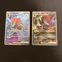 Nのゾロアークex SAR 242/193 MEGA ハイクラスパック MEG… - メルカリ