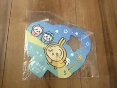 【匿名発送】ちいかわ　花火　不思議なレンズ