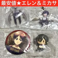 一番くじ 進撃の巨人 エレン ミカサ 缶バッジ アクスタ ちょこのっこ 新品