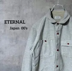 ETERNAL 備中倉敷工房 エターナル シャンブレー ワーク シャツ 日本製