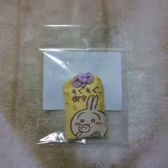 ポテト様 リクエスト 2点 まとめ商品