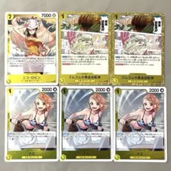 ワンピースカード 神の島の冒険 黄 R 6枚セット まとめ売り