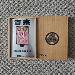 2025年最新】吉宗 zippo 姫の人気アイテム - メルカリ