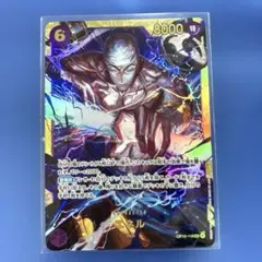 エネル SEC シークレット 神の島の冒険 ワンピースカード