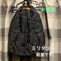 ミリタリー リュック ブラック キルティングドローストリングバック（未使用）