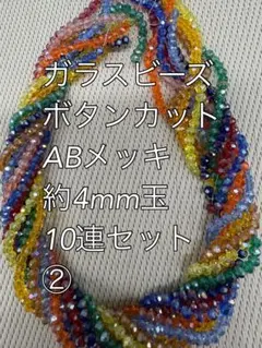 みーやん様 リクエスト 3点 まとめ商品