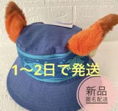 ディズニー　ファンキャップ　ニック　帽子　ズートピア2 ジュディ　ハット