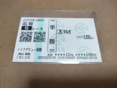 メルカリ