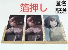 プロセカ 東雲絵名 エピカ カード 箔押し レア ePick vol.17 B