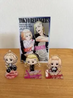 東京リベンジャーズ　アクスタセット　マイキー　ドラケン
