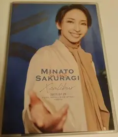 桜木みなと　エクスカリバー　お茶会　DVD