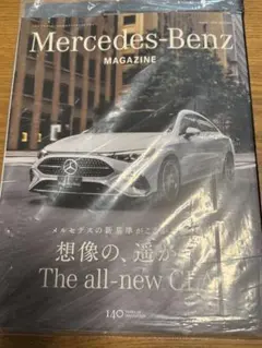 2026年最新】Mercedes-Benz 車 カタログ・マニュアルの人気アイテム