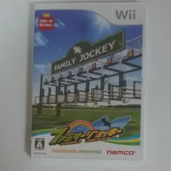 ファミリージョッキー